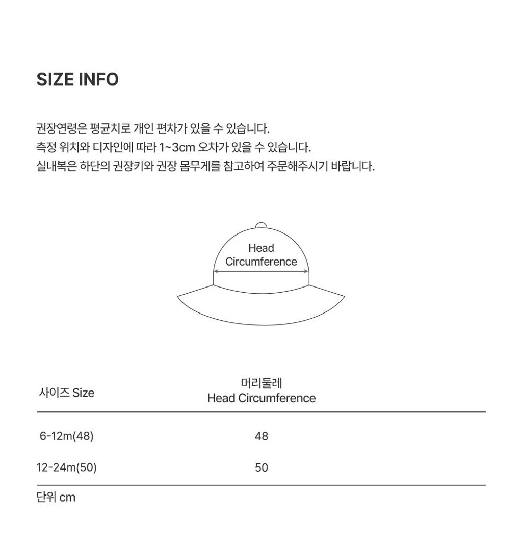 imgi_55_torrystrawbabyhat_26ss_06