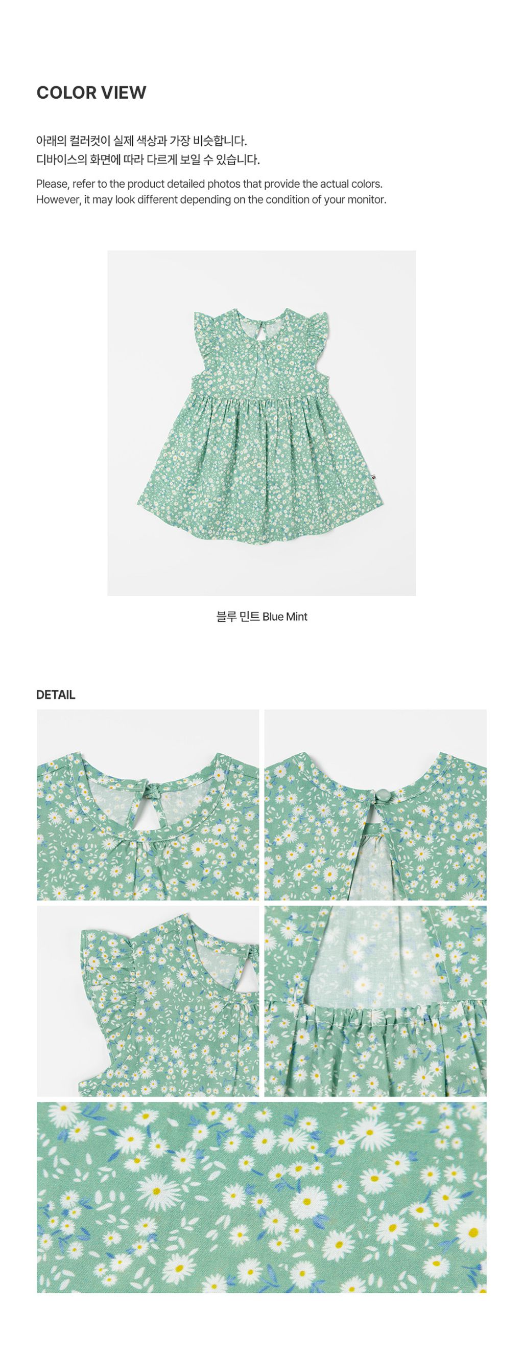 abelbabyonepiece_06