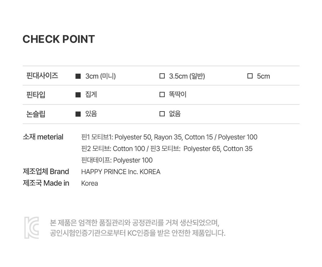 brenbabyhairpinset_07