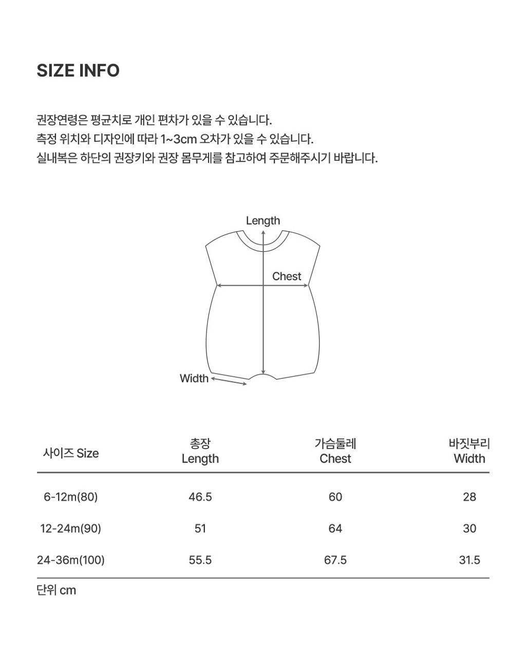 verobabyjumpsuit_07