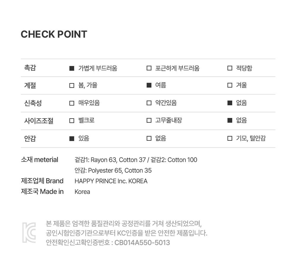 cheneybabysunhat_08