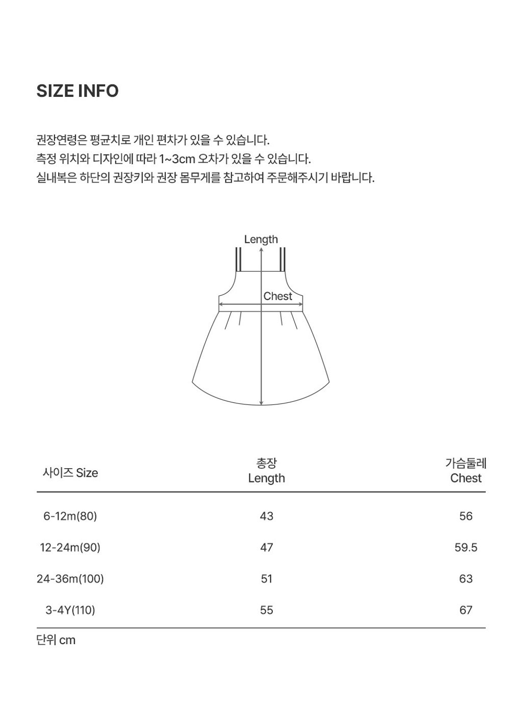 yellubabyonepiece_2_03