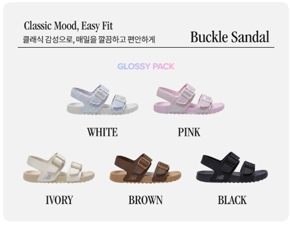 new balance play sandal 經典涼鞋 02