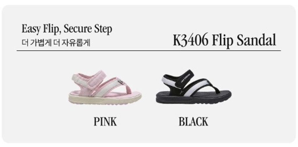 new balance k3406夾腳涼鞋 01