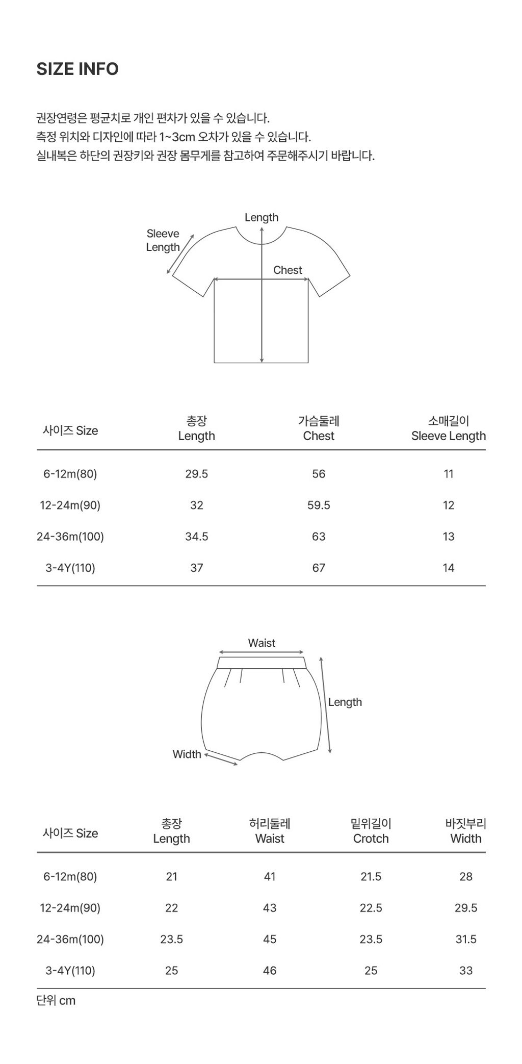 mirelbabyloungewear_2_04