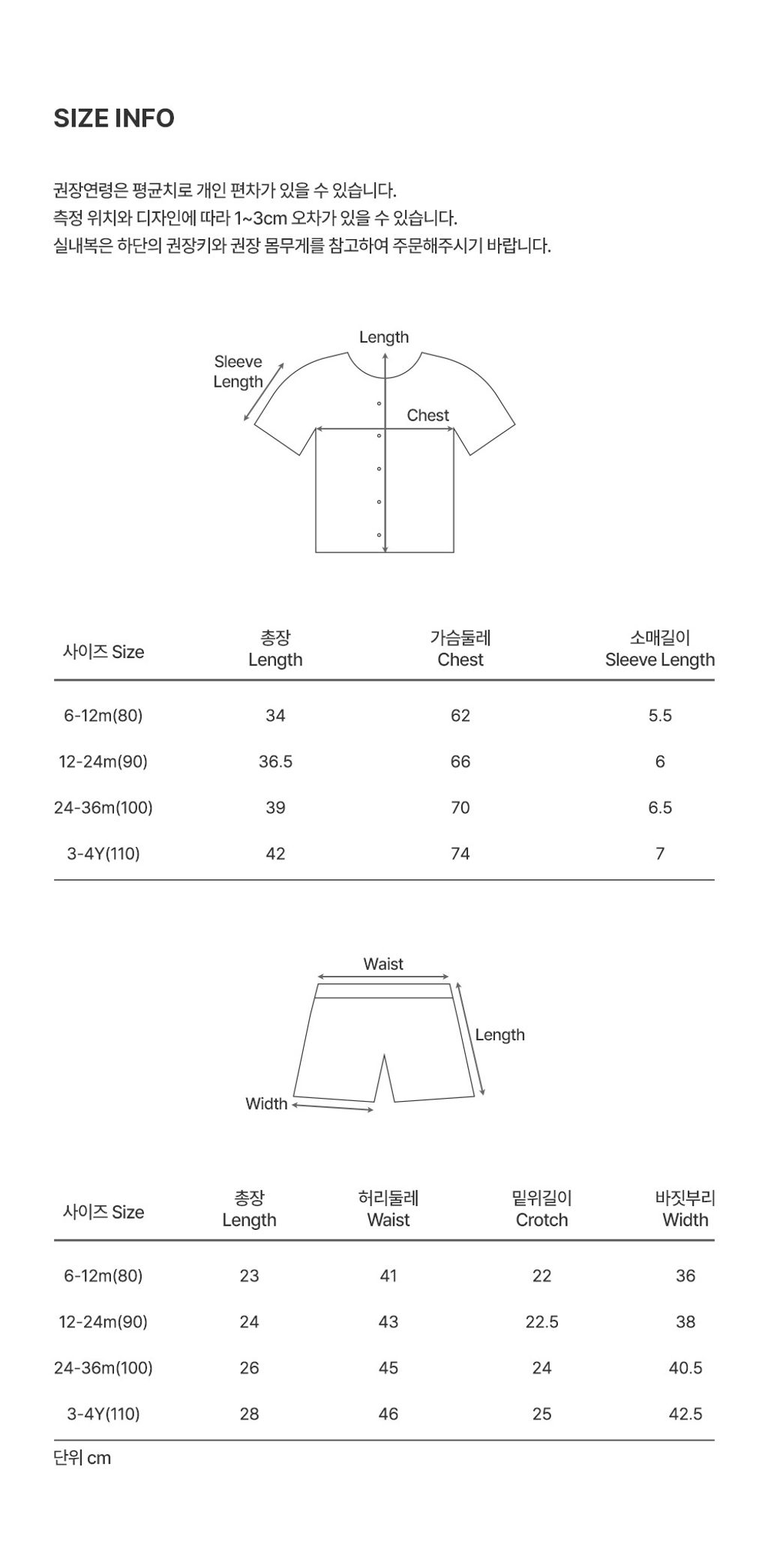 allehbabyloungewear_2_04