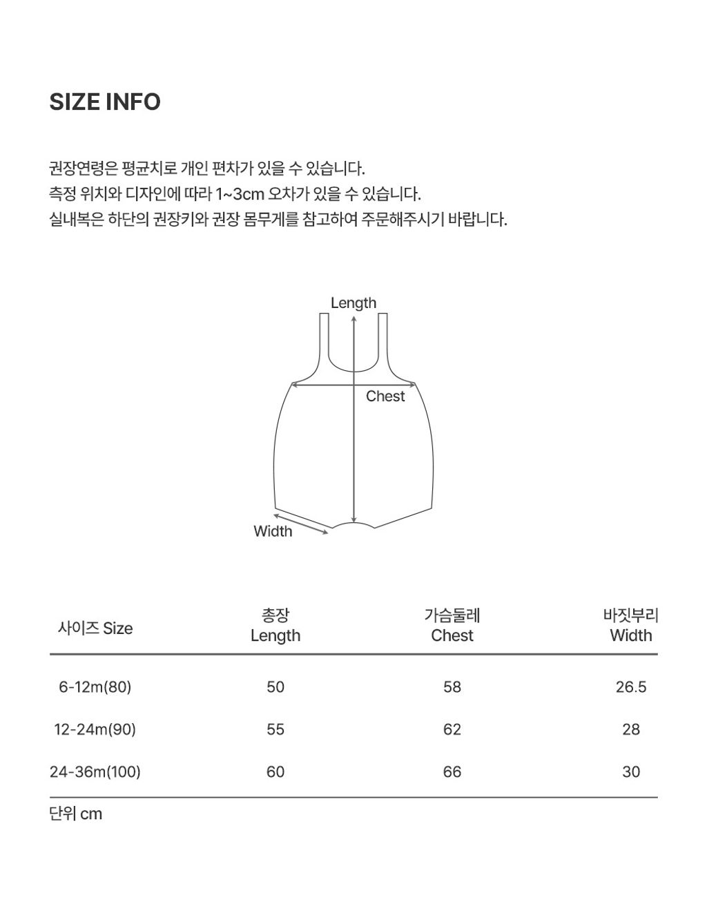 arombabyjumpsuit_2_04