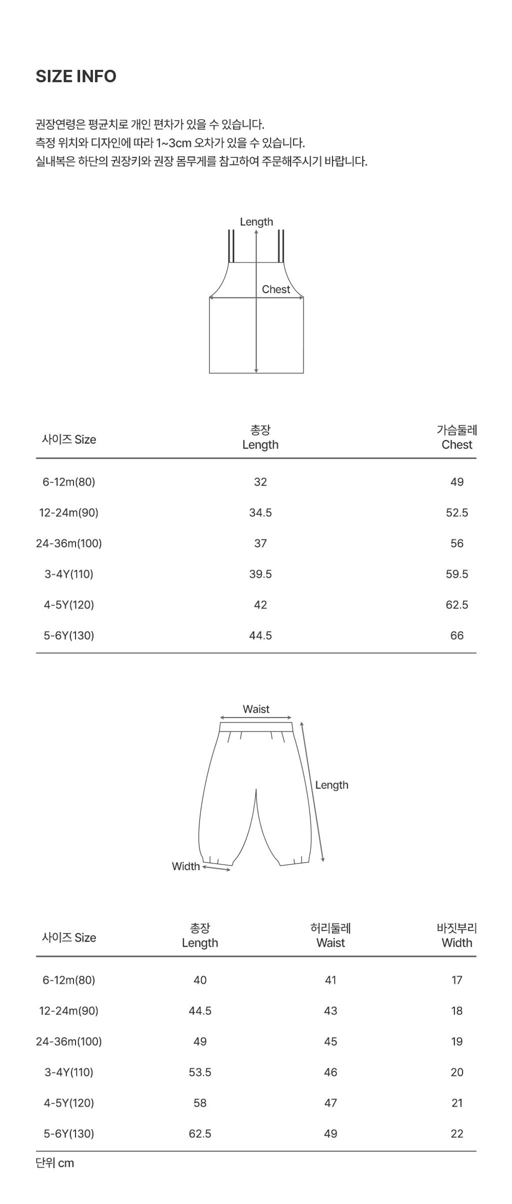 rominaloungewear_3_03