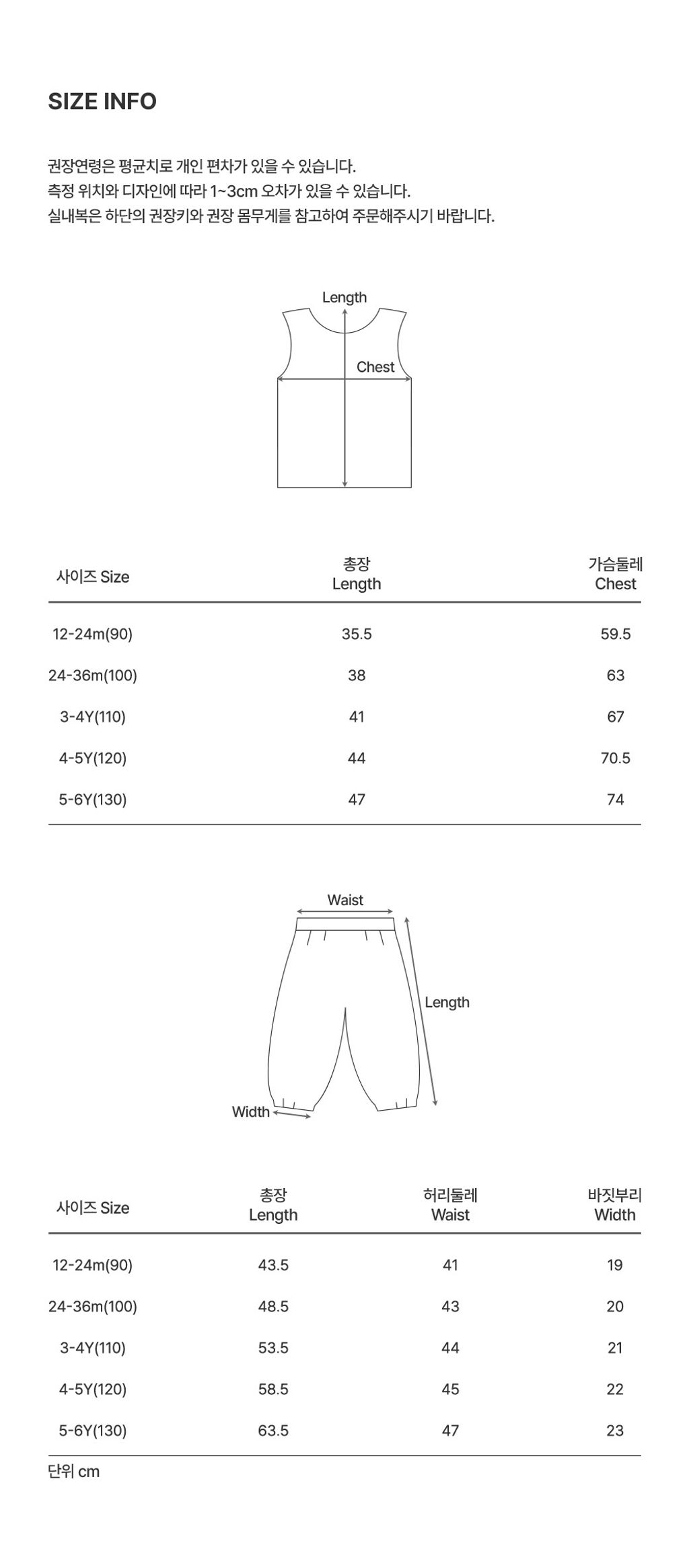 lettyloungewear_2_04