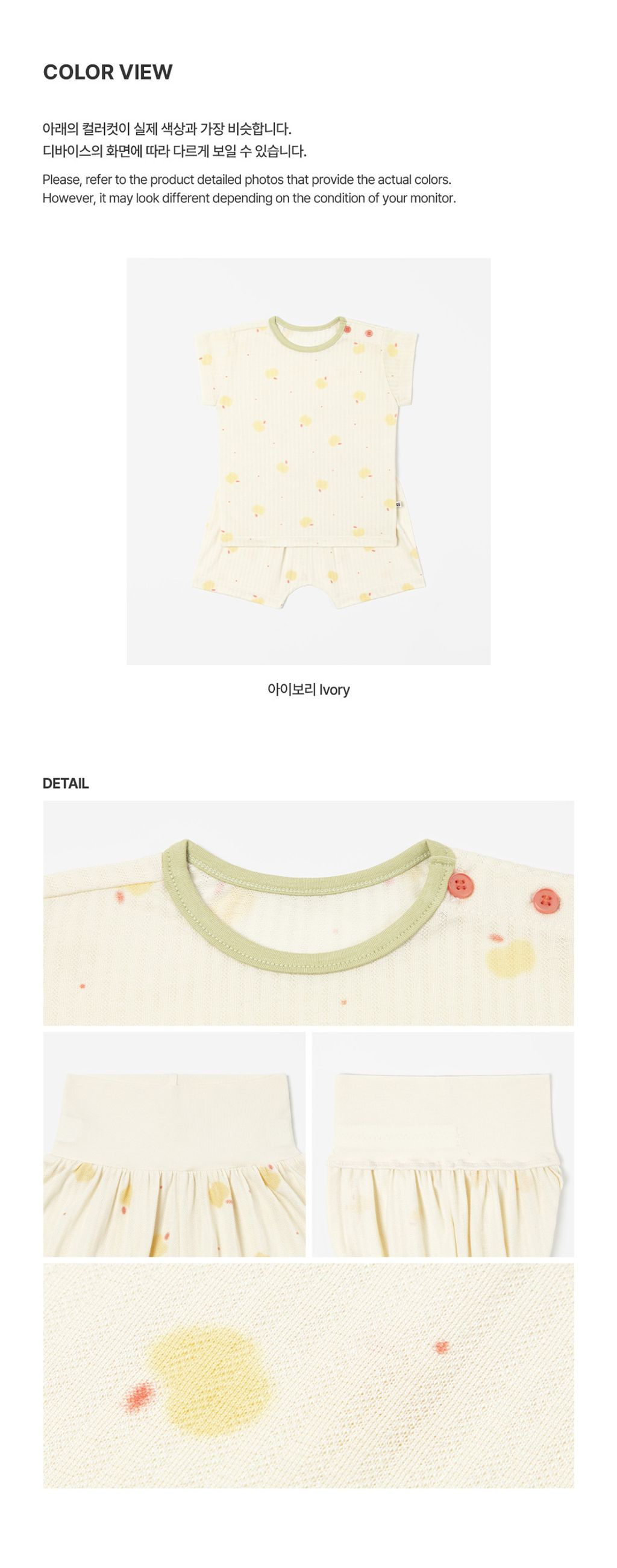 aromycomfybellybabyloungewear_08