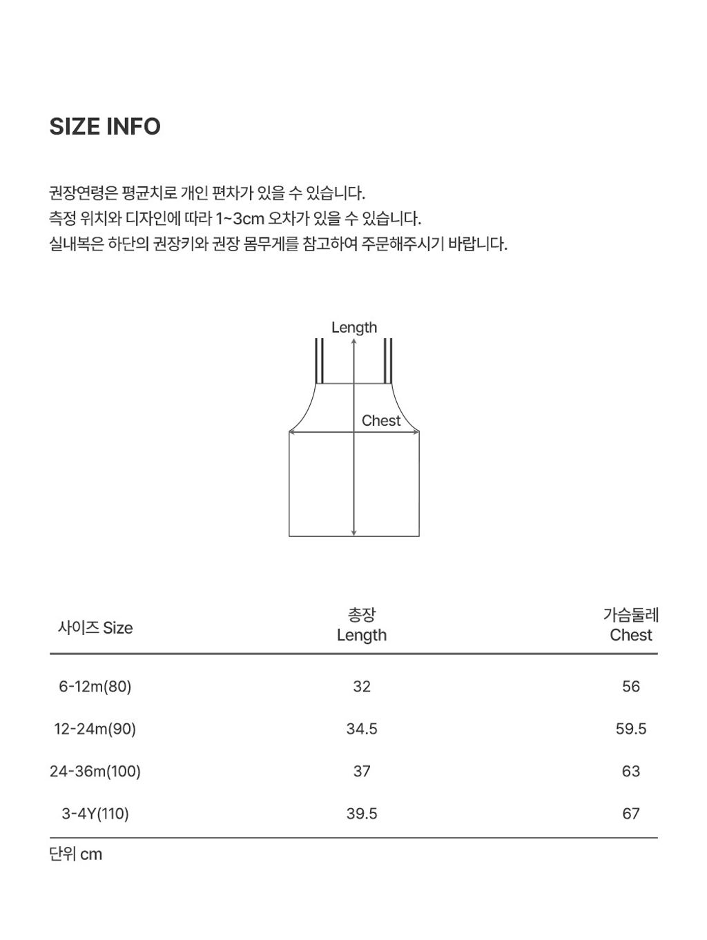 eliobabyblouse_07