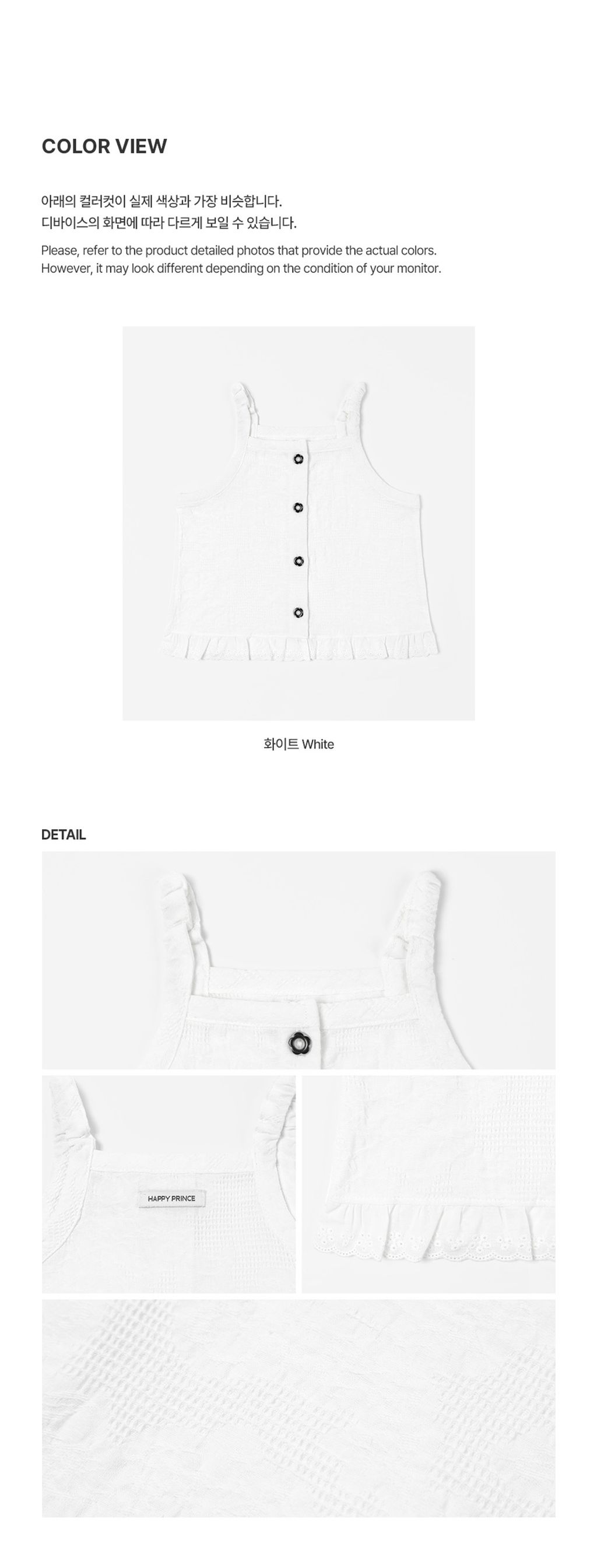 eliobabyblouse_06