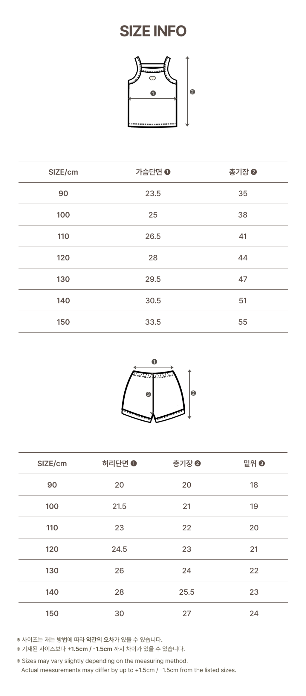 imgi_96_2DAISY_SLEEVELESSKIDSJUNIORSET
