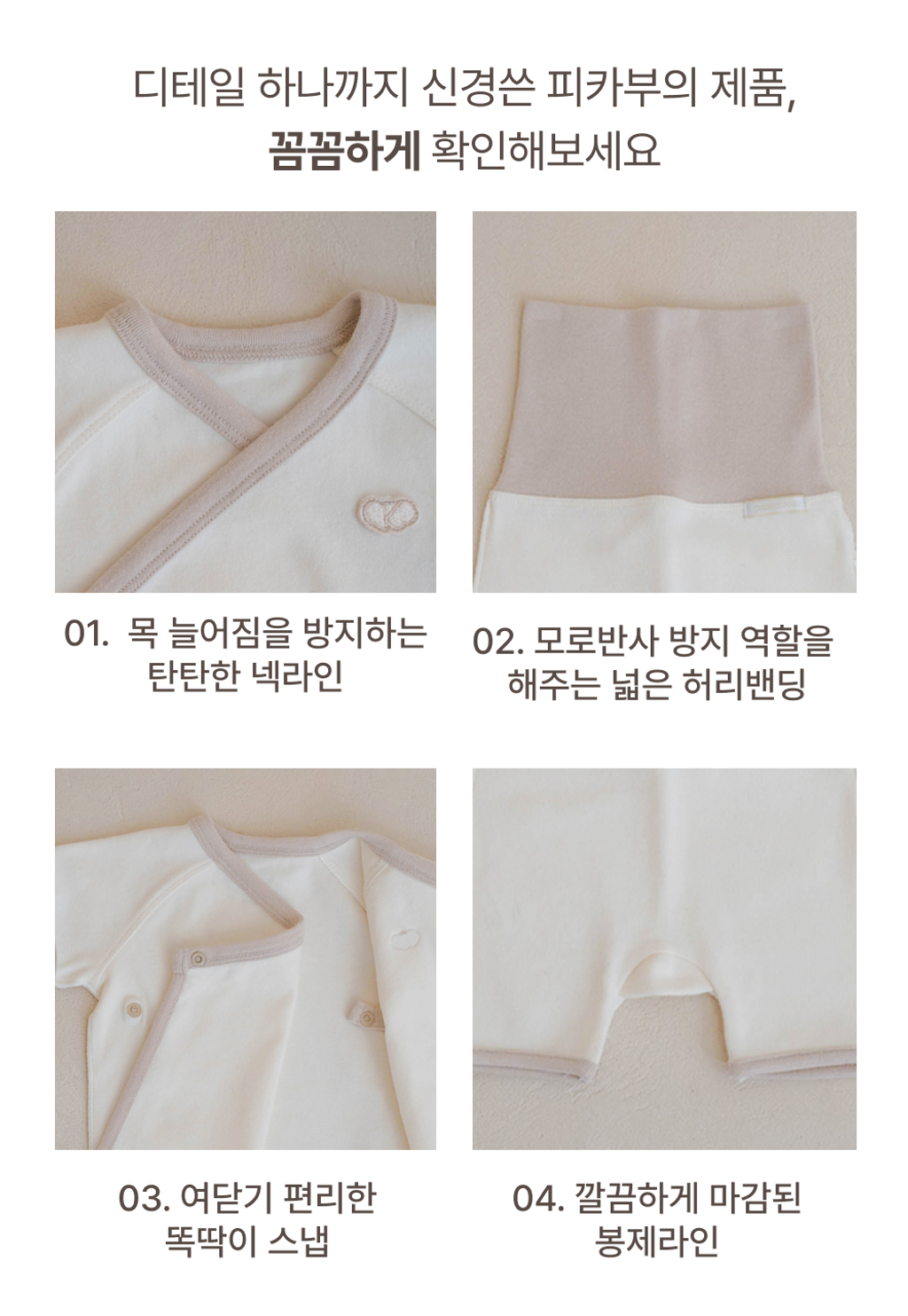imgi_106_1DAISY_SHORTSLEEVETOP-BOOTOMSSE3