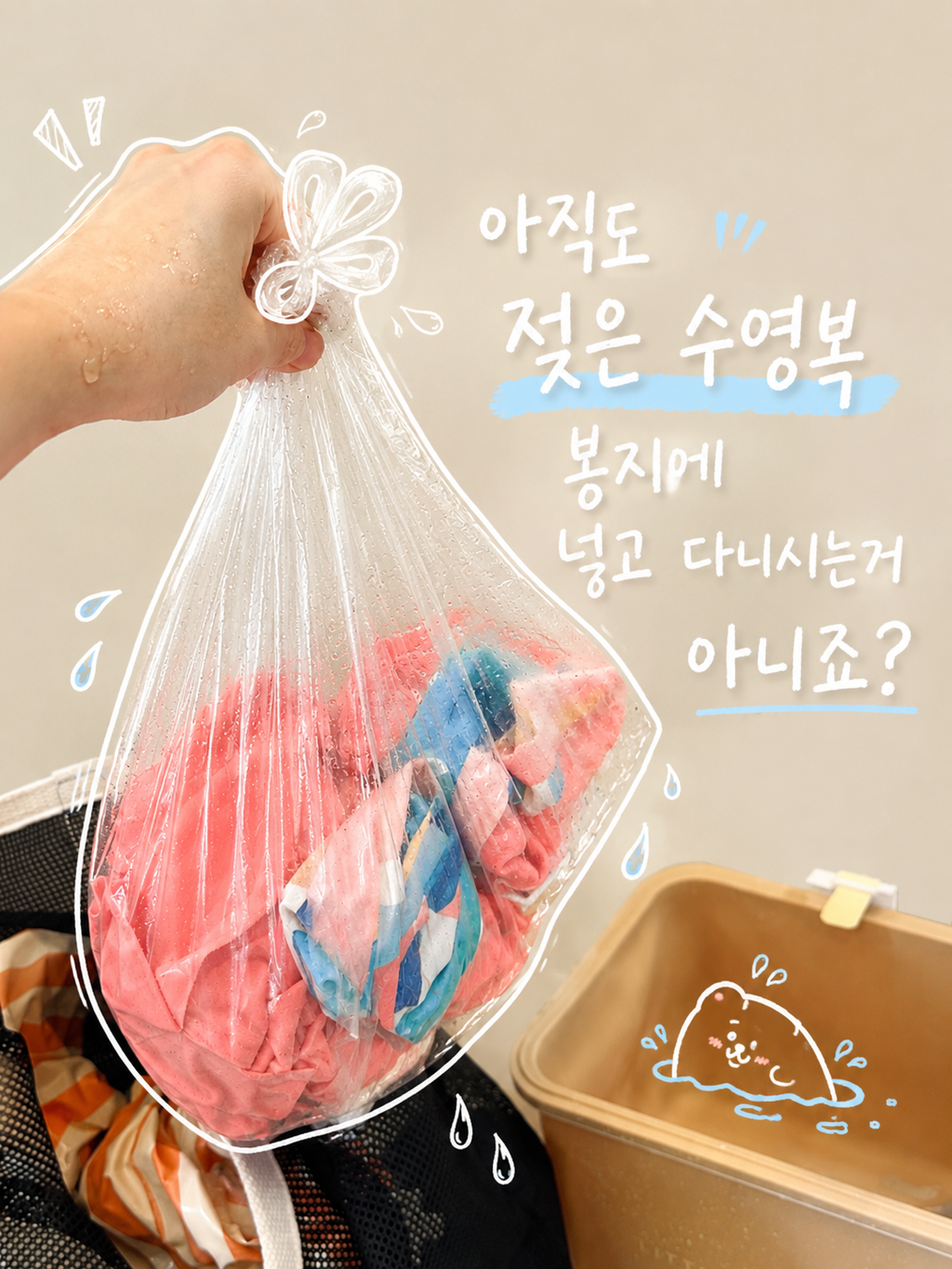 C706EC00-335B-44A7-B619-D3B2158487A2