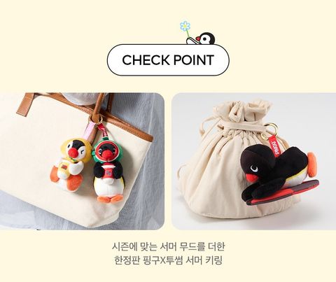 twosome place pingu聯名 11
