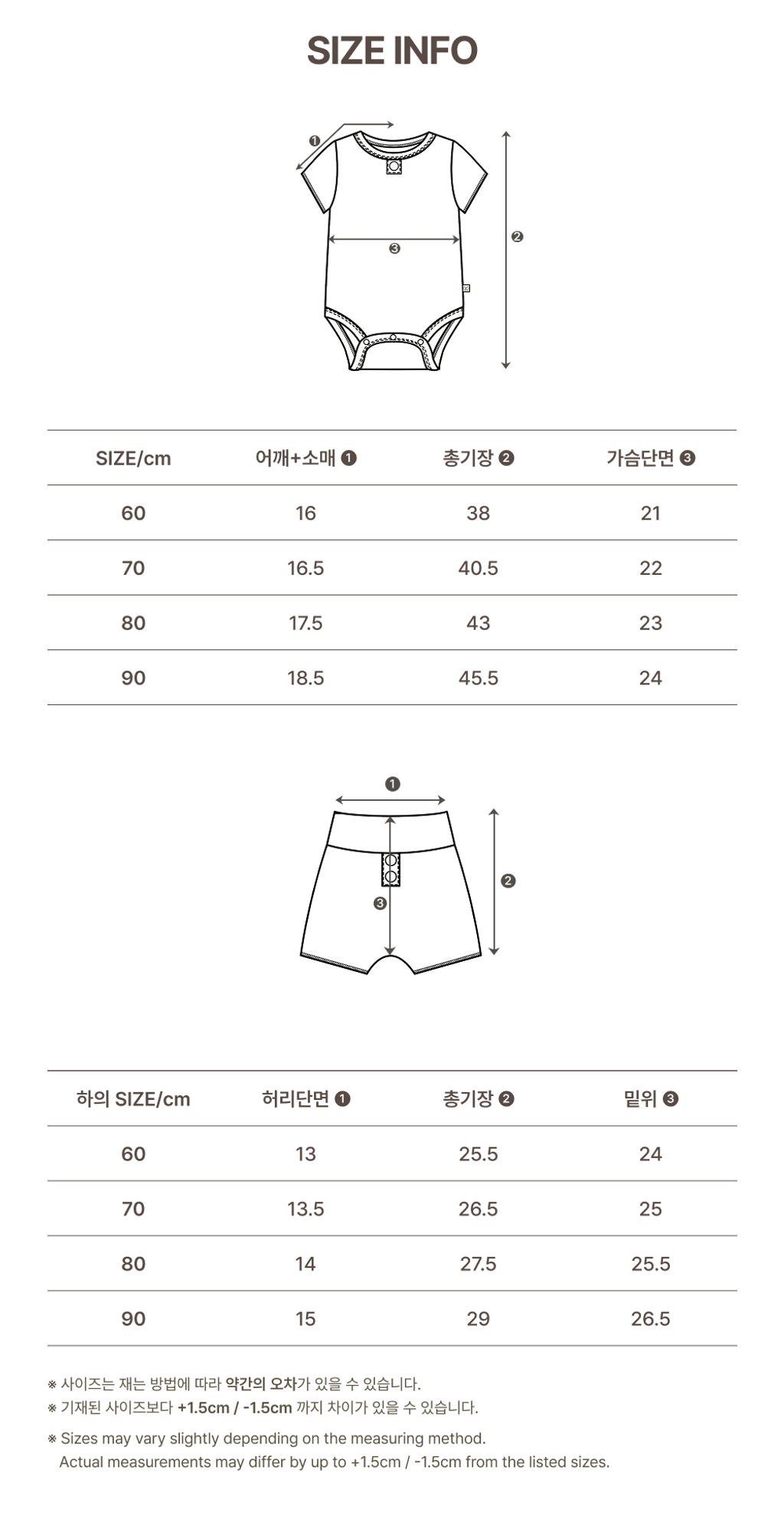2SHINE_SUITSET