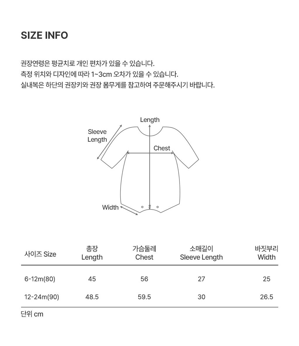 rowanbodysuit_2_03