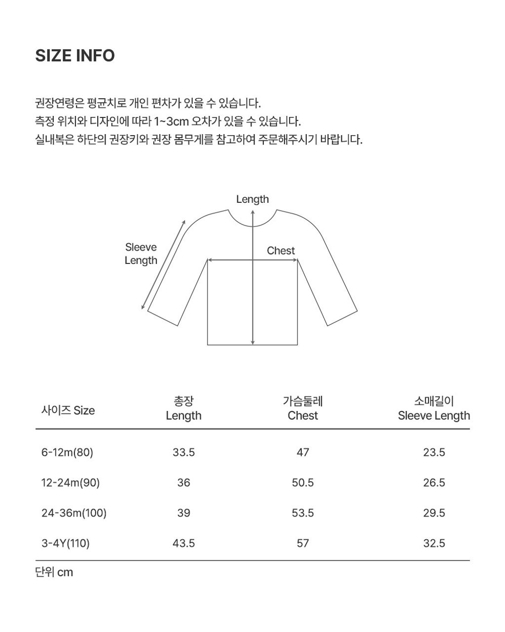 thymebabylongsleeve_2_03