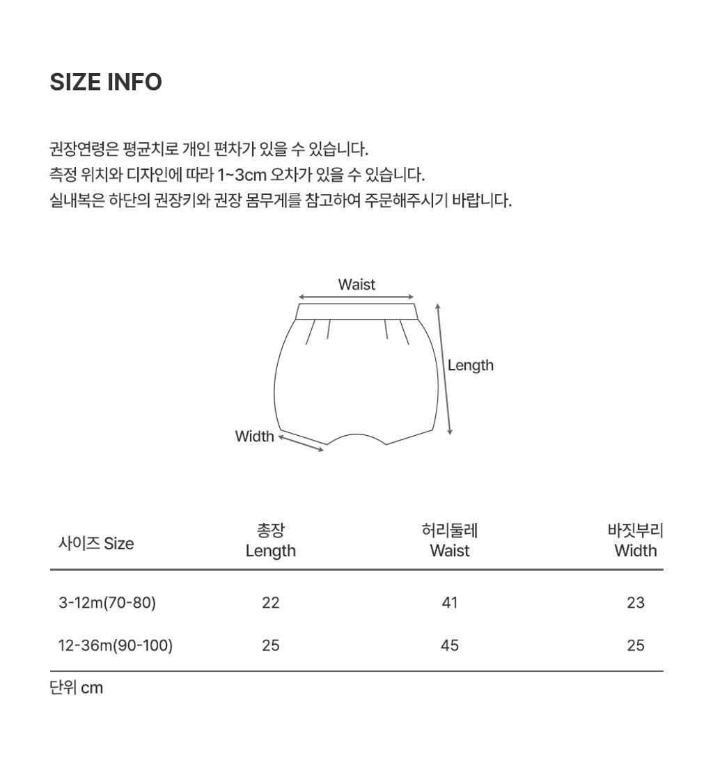 dahliavolumebabybloomers_2_03