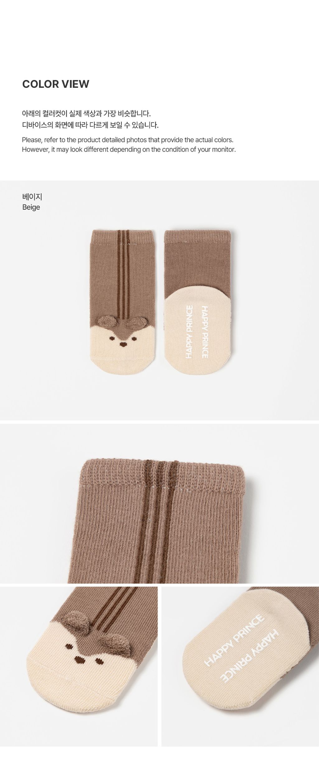 arlobabysocks_2_01