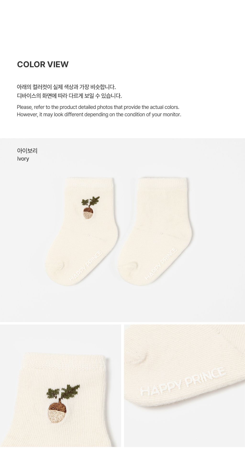 korisocks_2_01