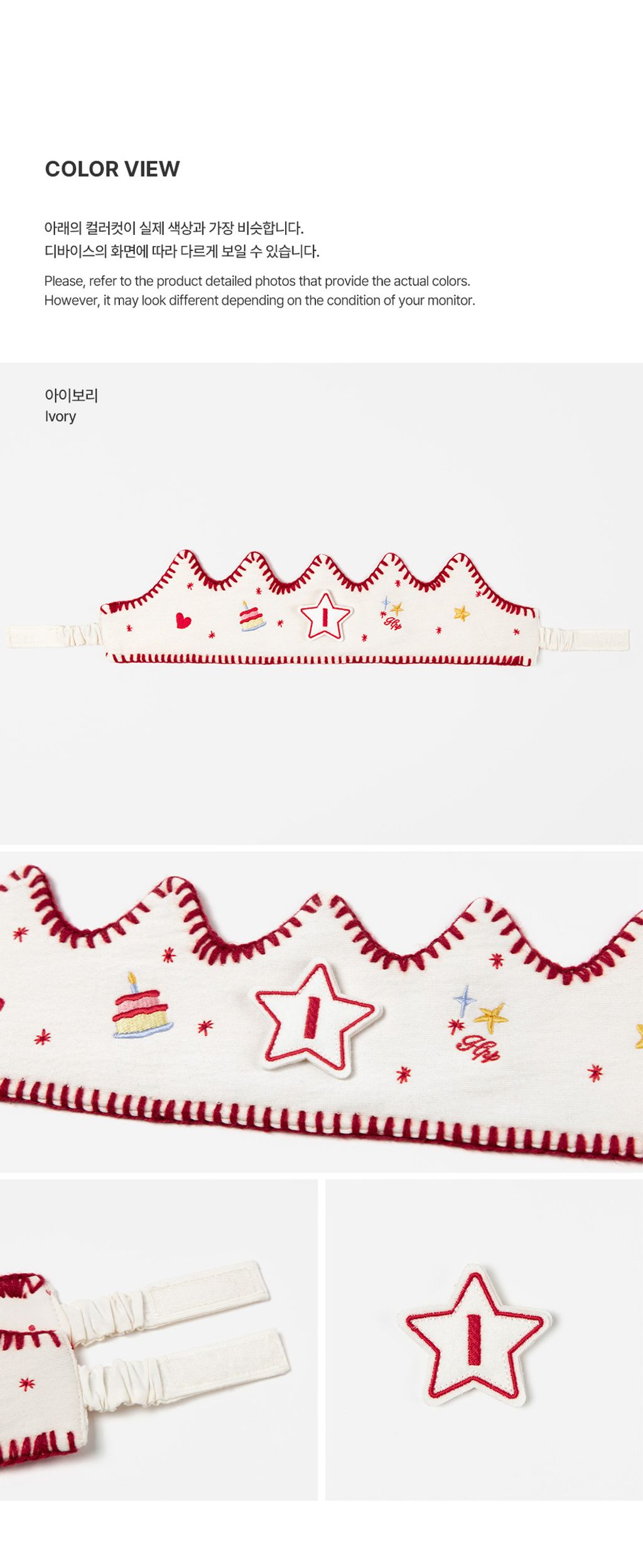 happybirthdaycrown_2_01