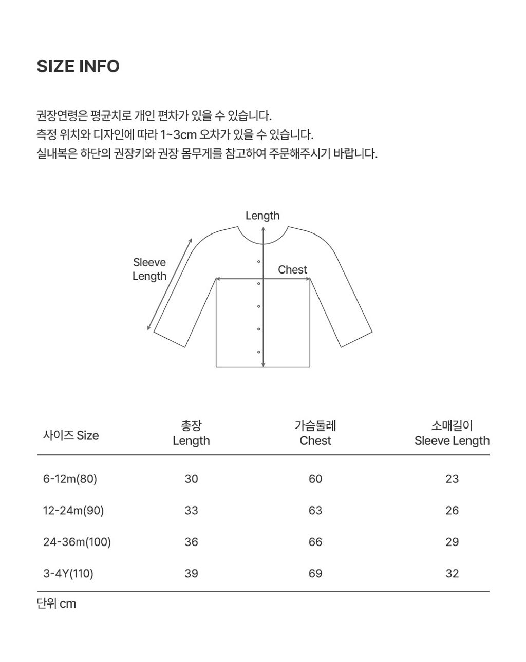 fleurknitbabycardigan_2_03