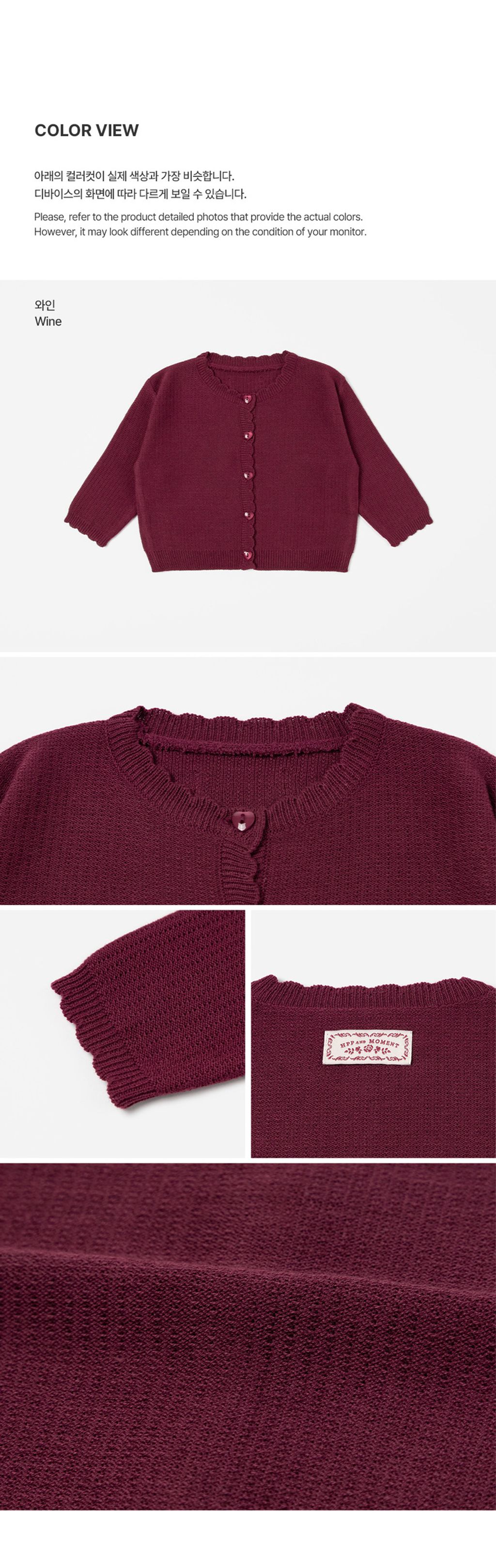 fleurknitbabycardigan_2_01