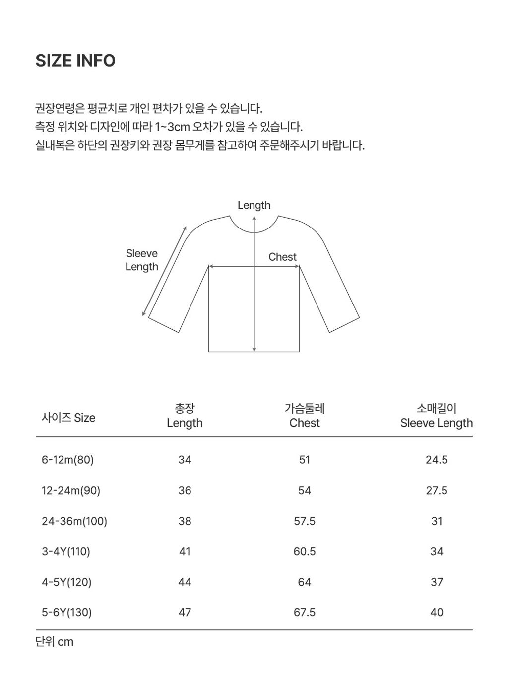 etelongsleeve_26fw_2_03