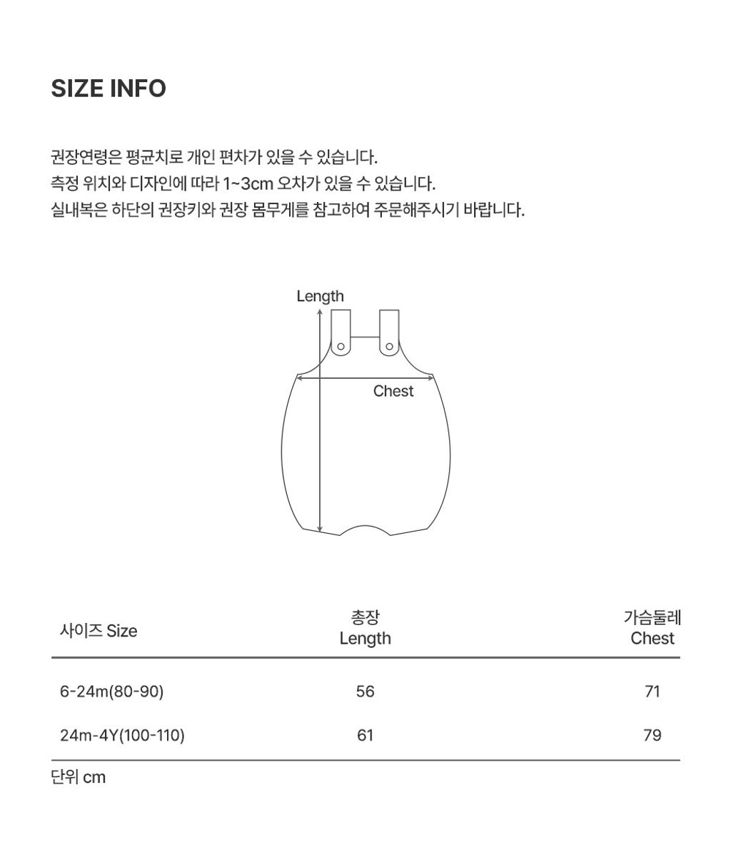 lilymodalbabysleepingvest_2_03