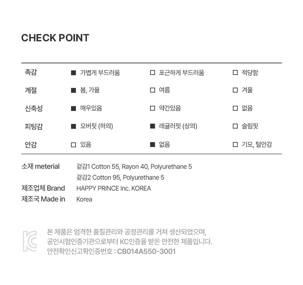 neilyloungesetup_2_04