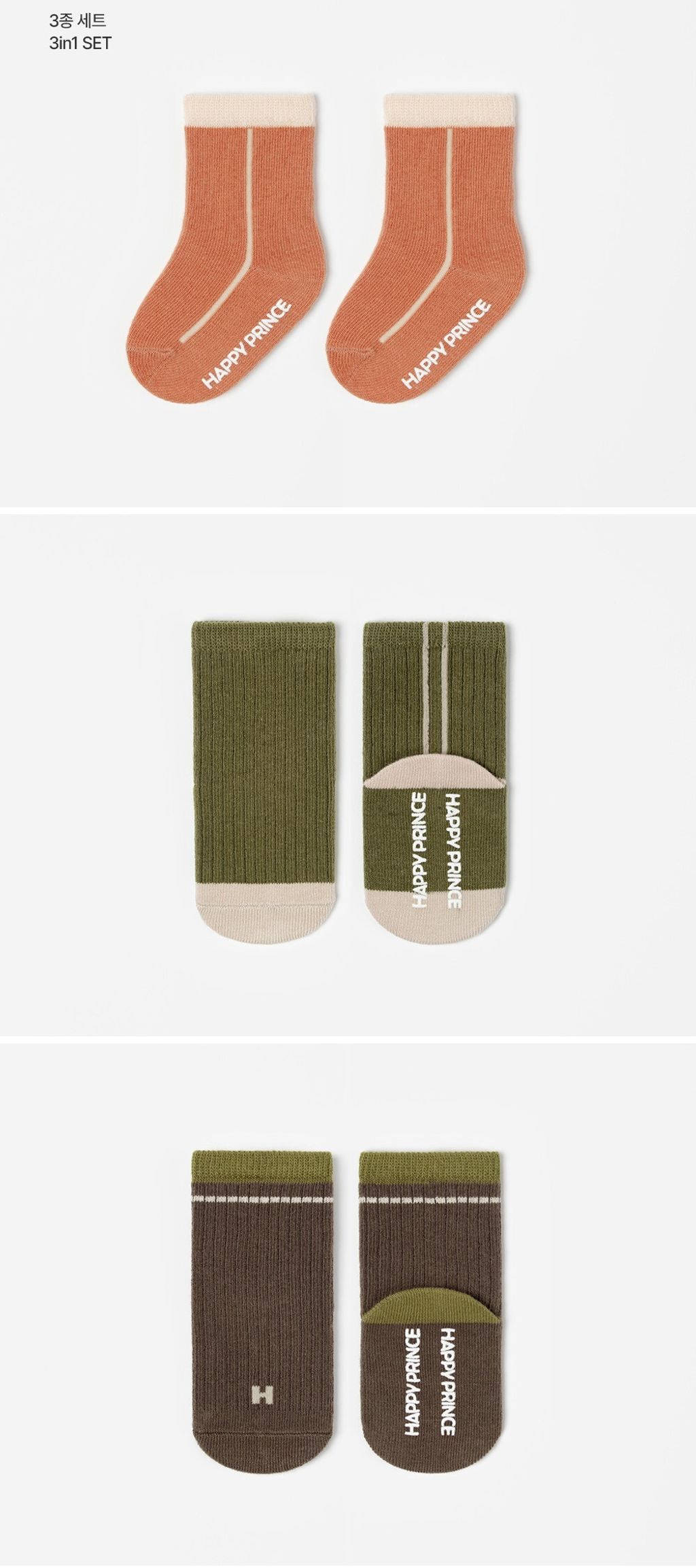 nerosocks3in1set_2_0101