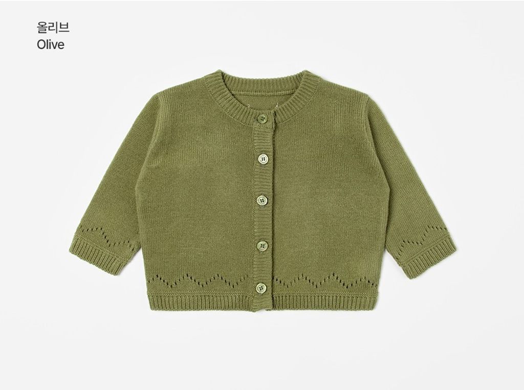 amoknitcardigan_3_011