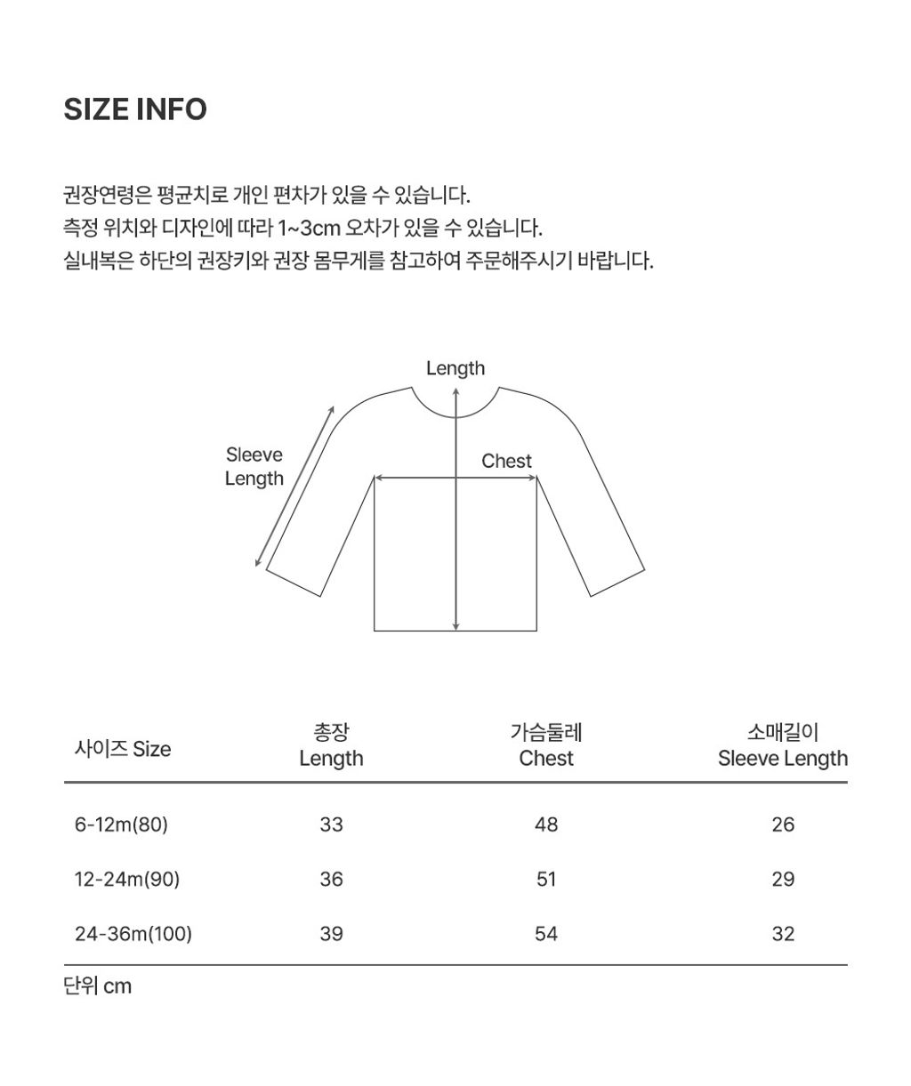 sagebabylongsleeve_2_03