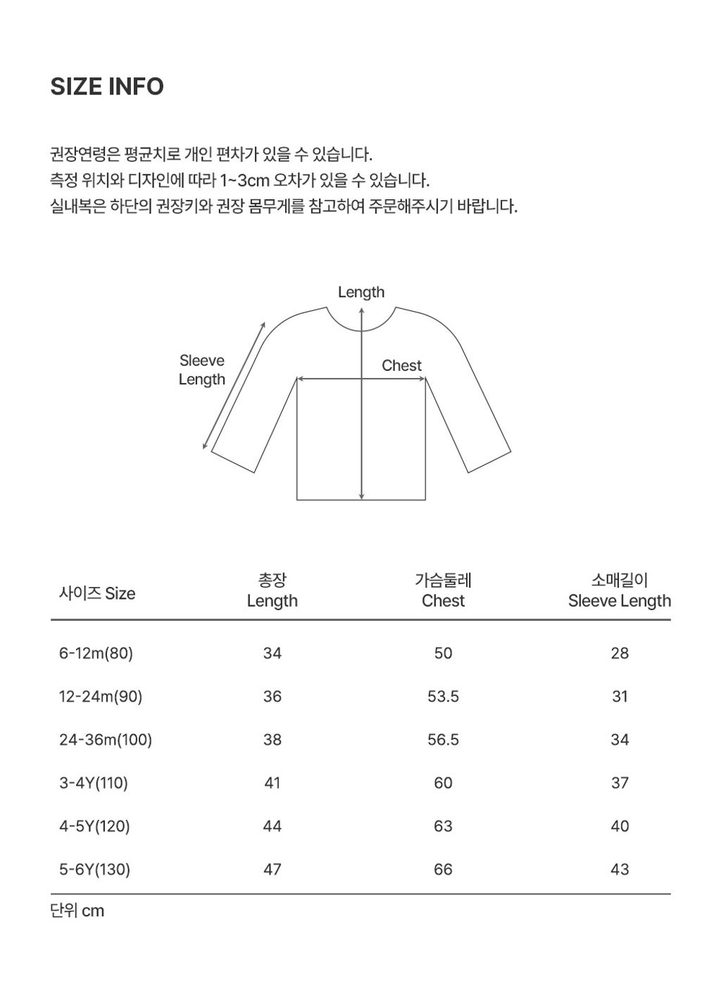 poplineyeletlongsleeve_2_03