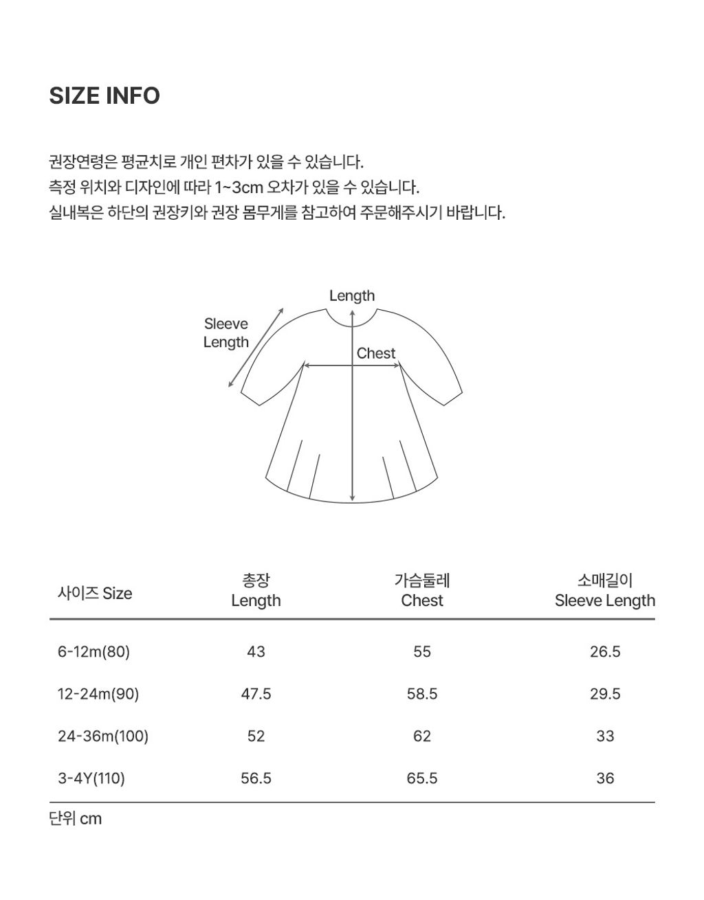sociababyonepiece_2_03
