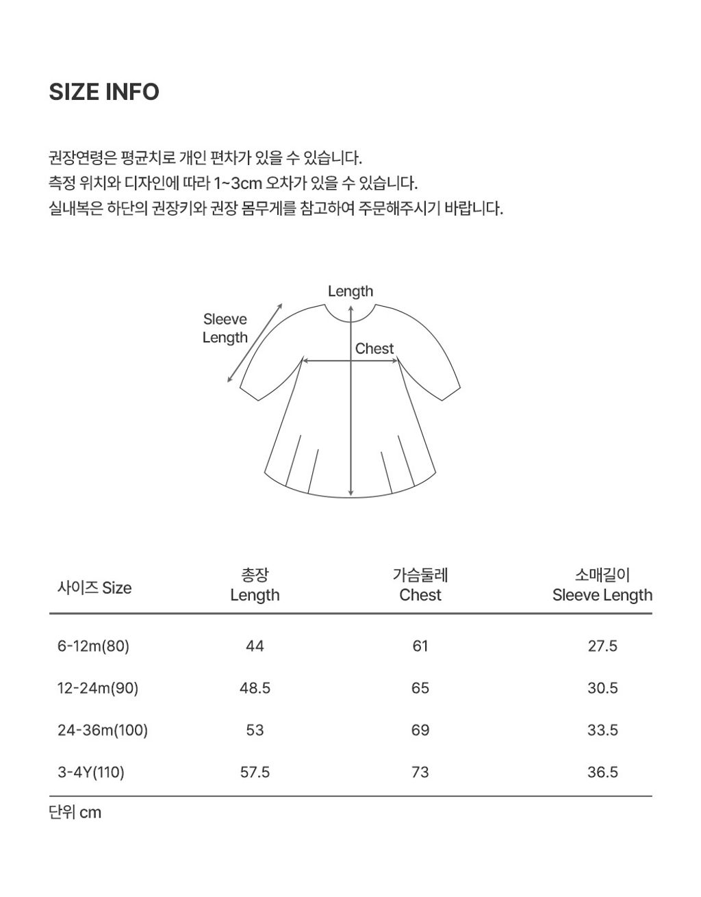 gentiscorduroybabyonepiece_2_03