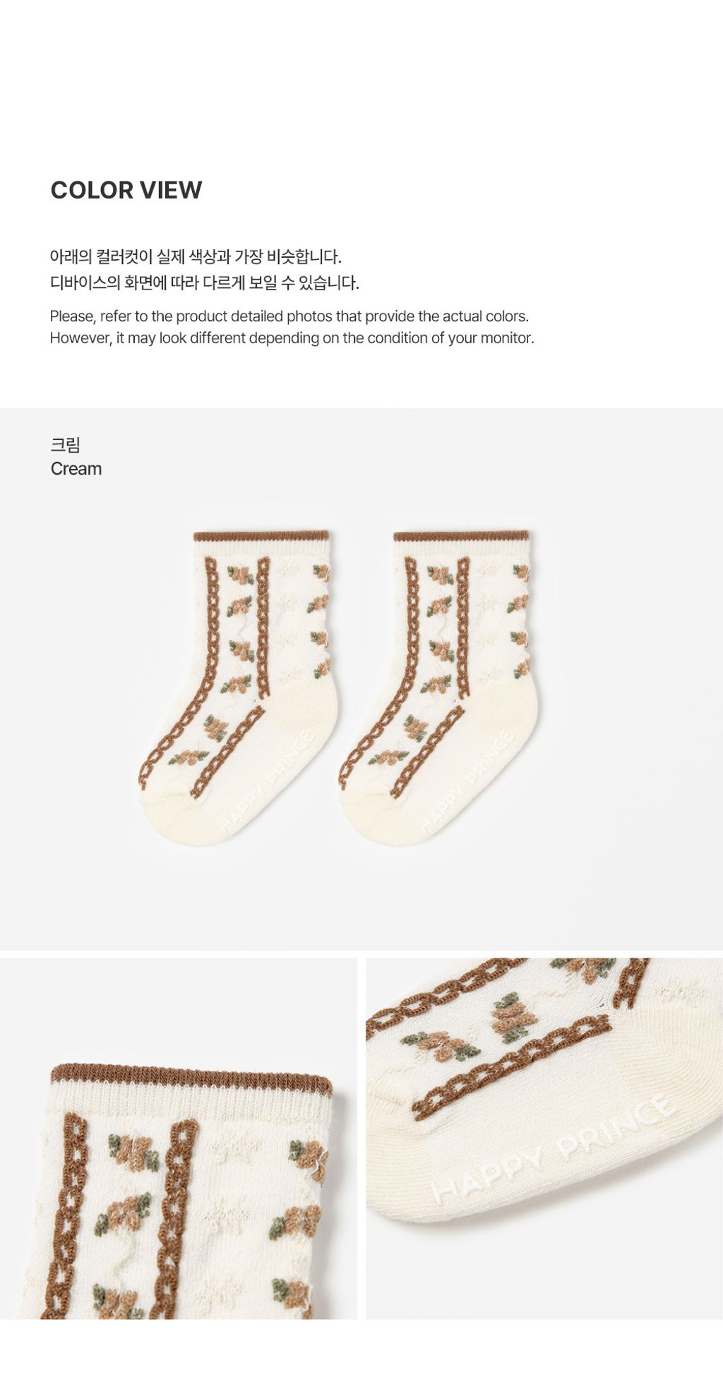 zeffrinbabysocks_2_01