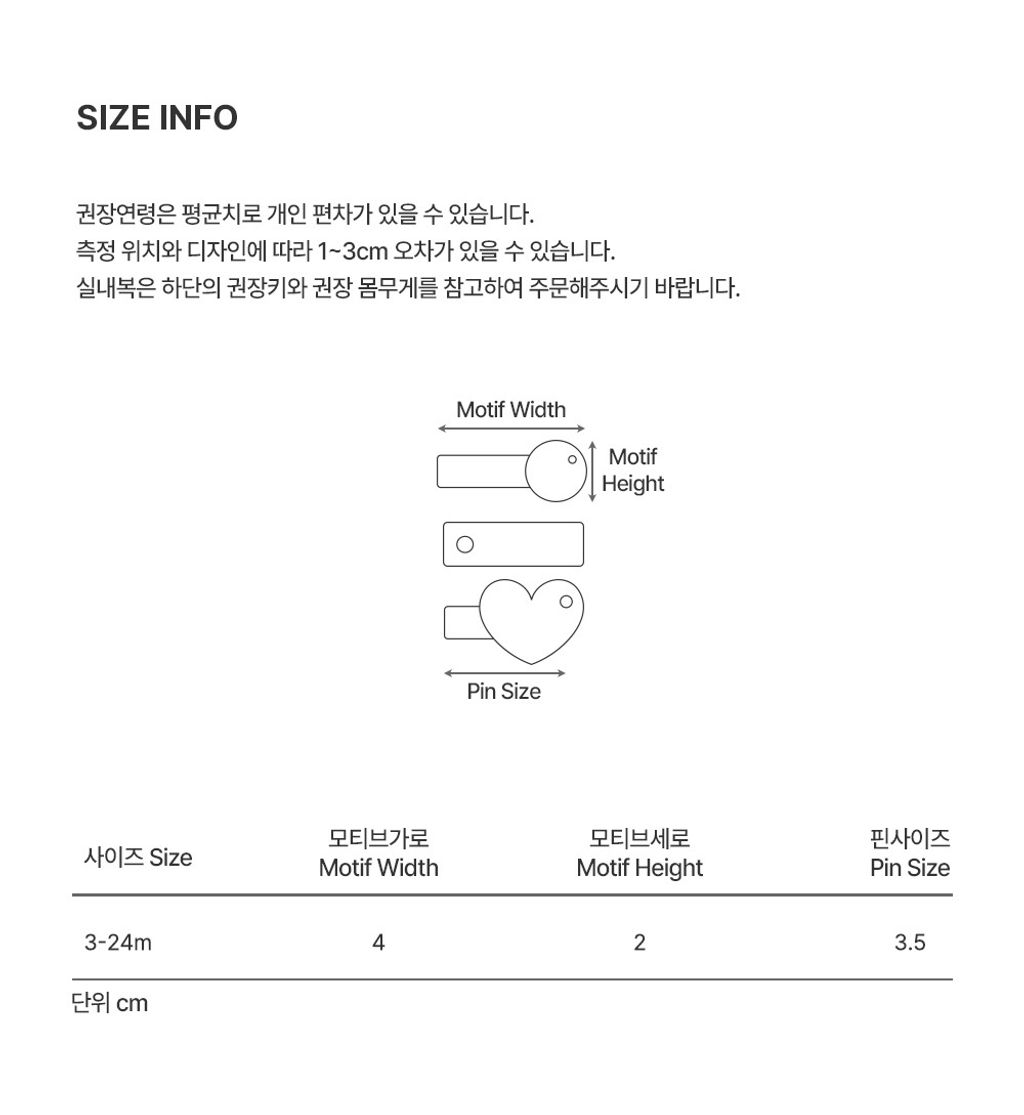 usbabyhairpinset_2_03