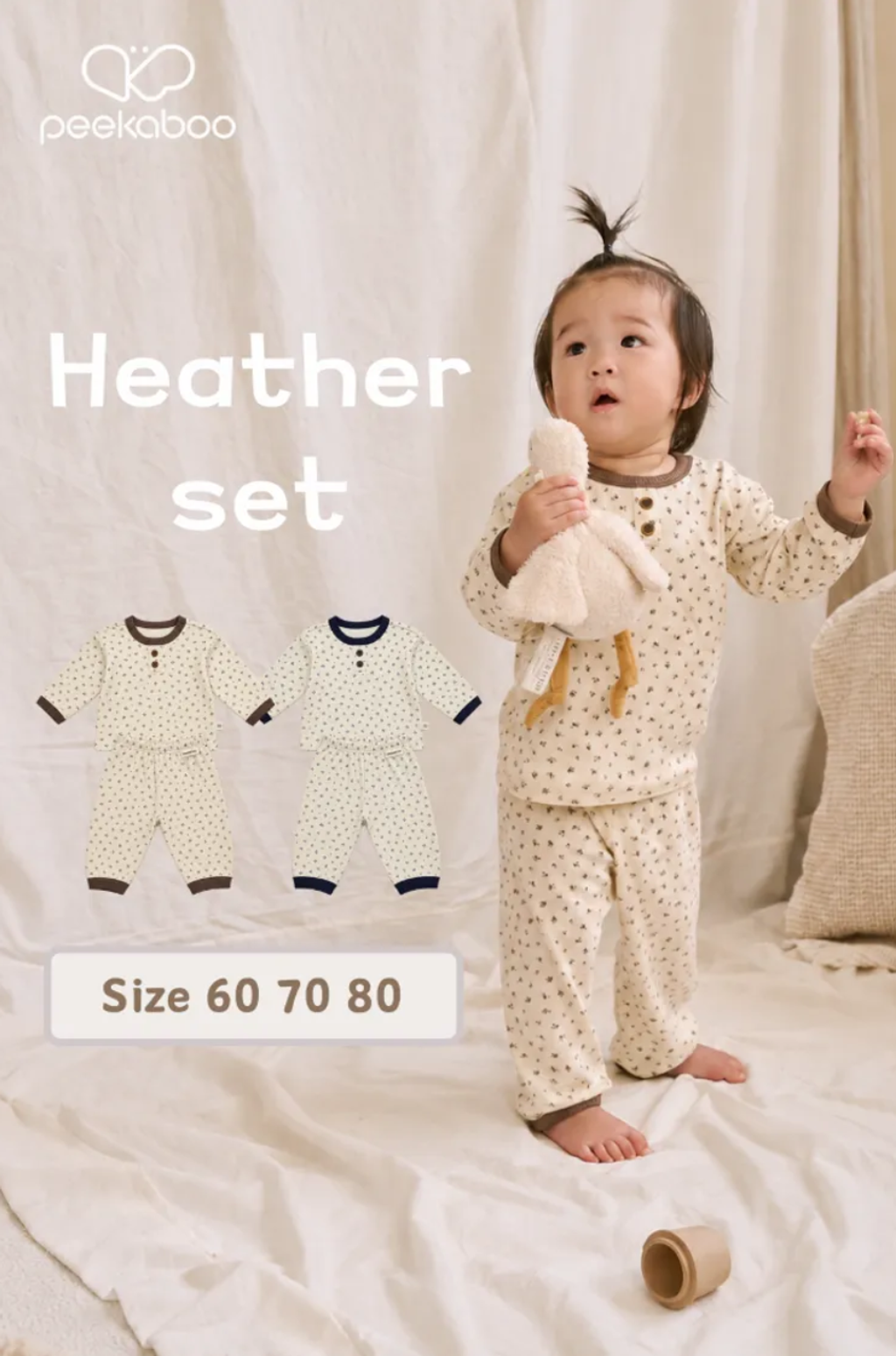 imgi_24_1HEATHER_BABYSET402