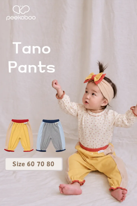 peekaboo tano可愛配色嫩嬰長褲