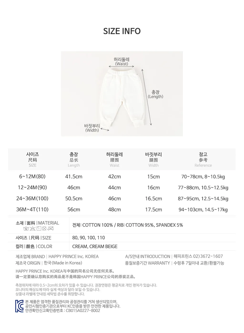 lowenbabyjoggerpants_22ss_07.jpg