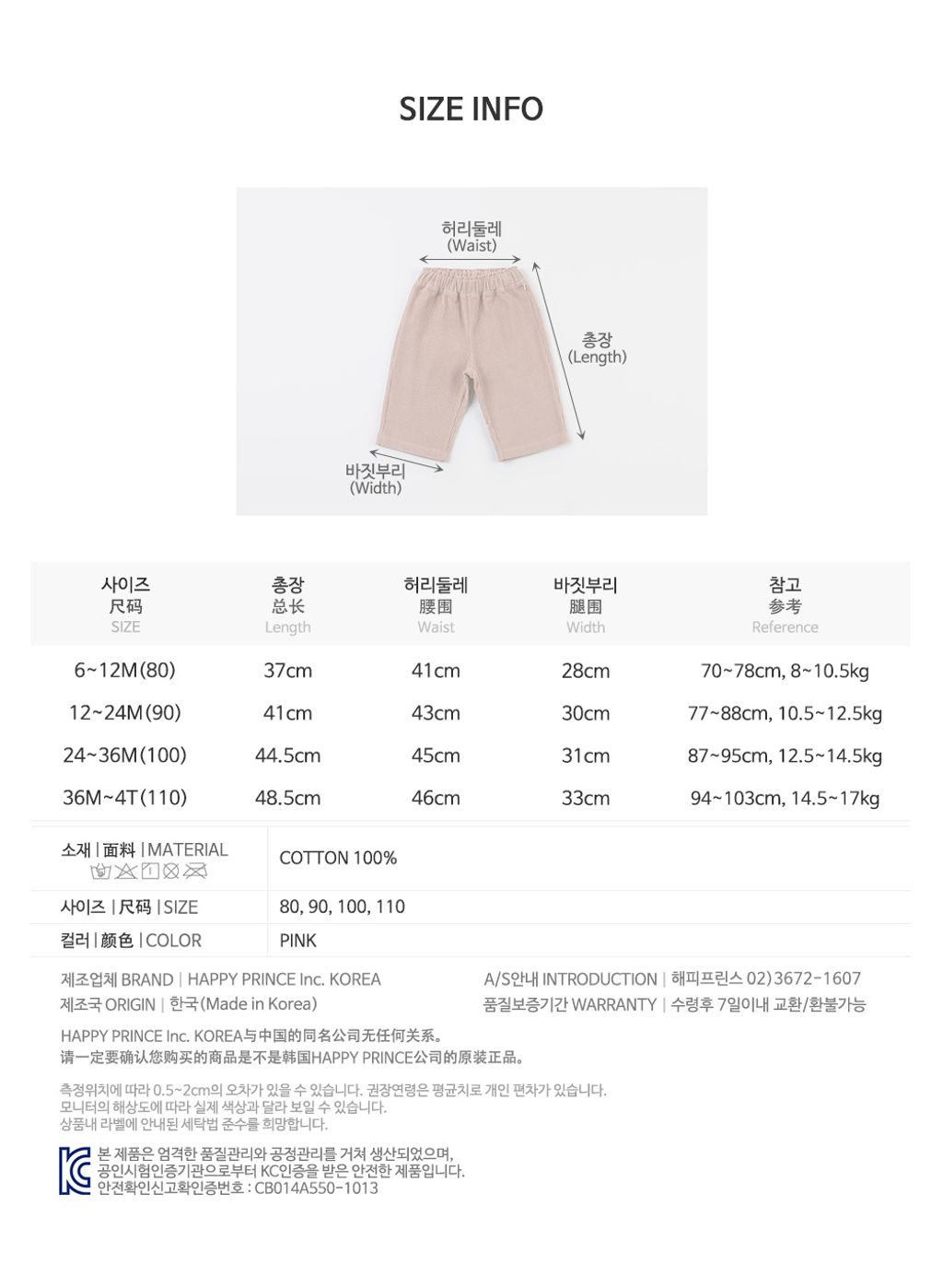 espinfleecelinedpants_08