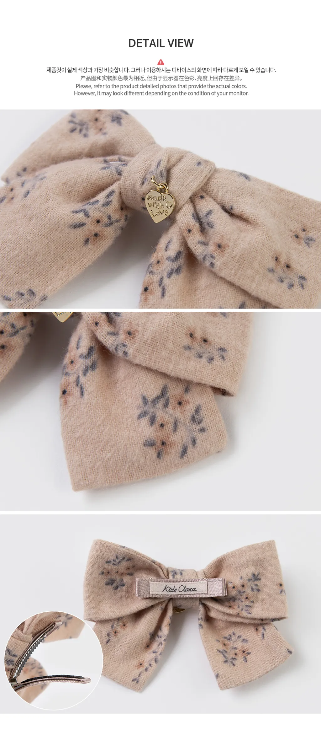 celiababyhairpin_06