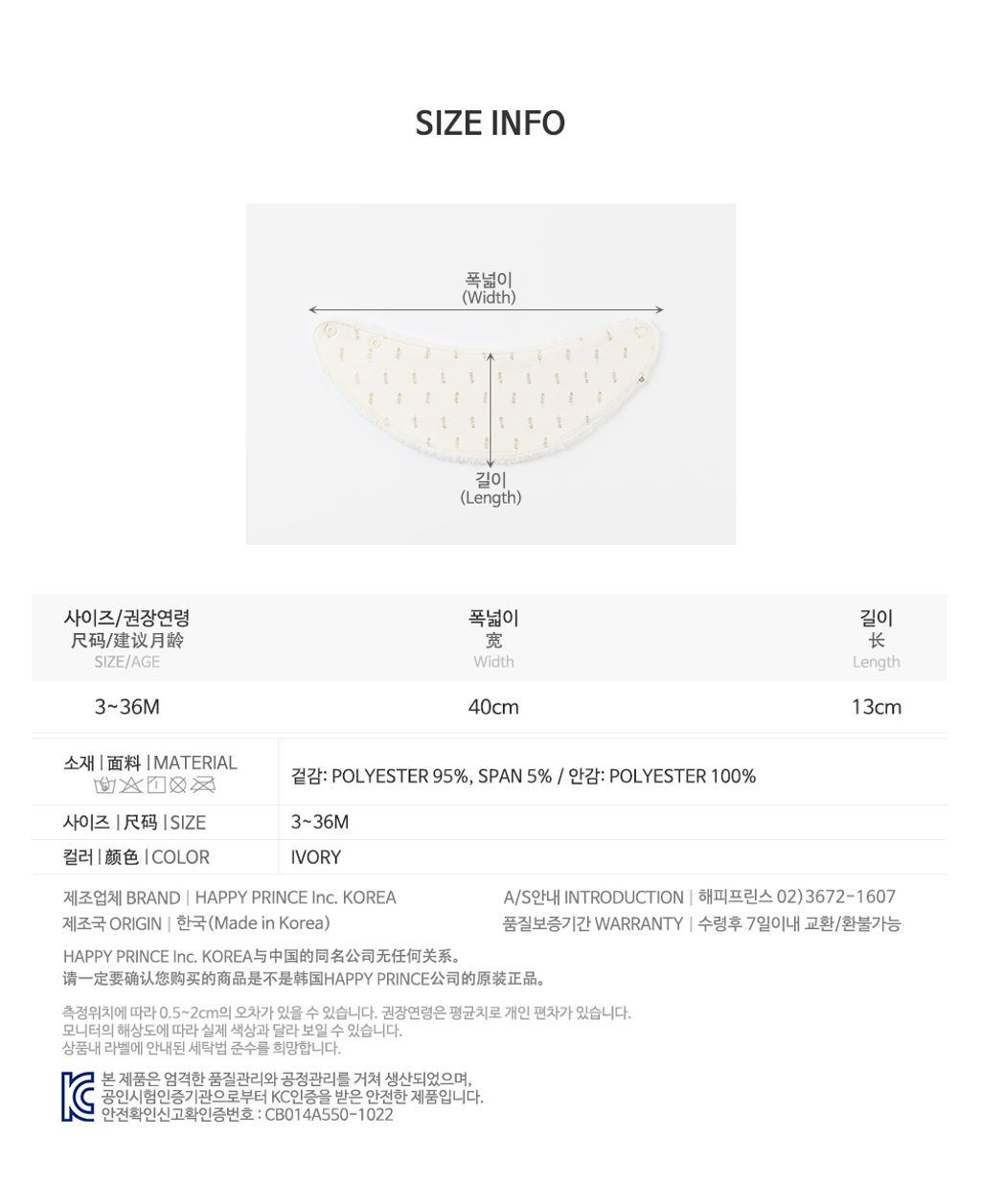 elliesnowbananabib_22fw_08