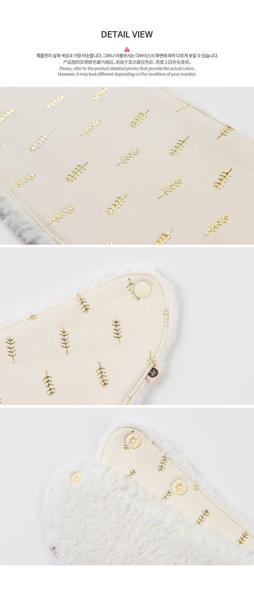 elliesnowbananabib_22fw_06