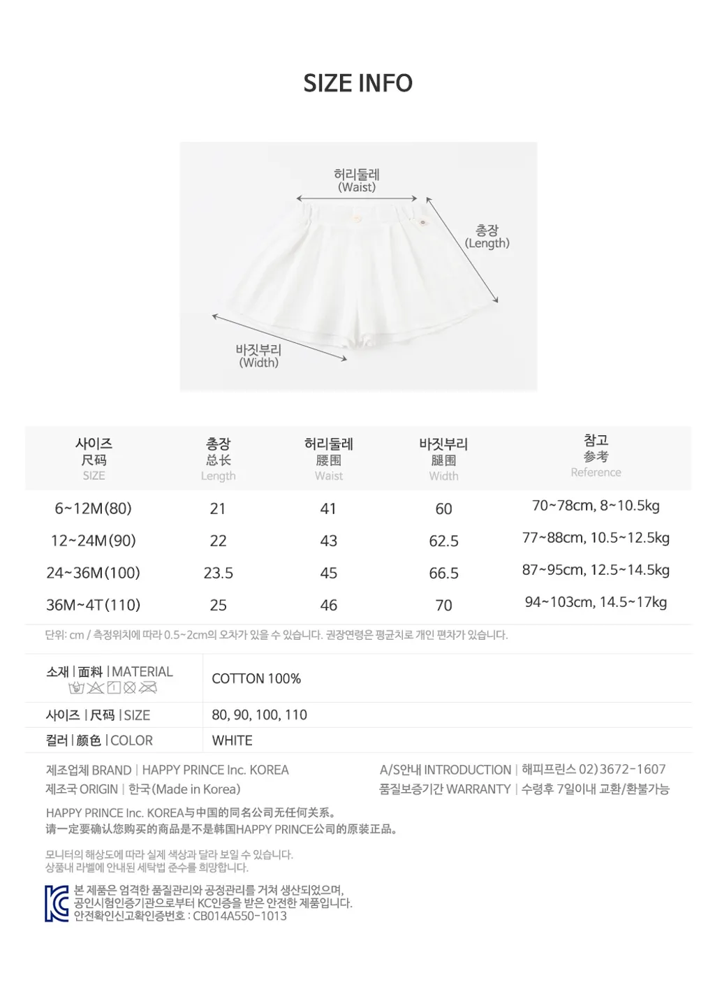 linasbabypantskirt_09