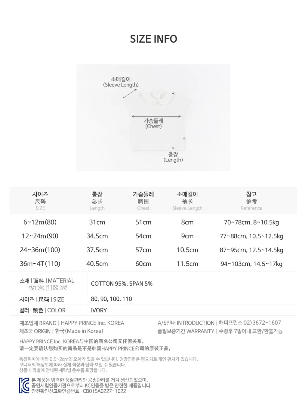 baroroundcollartee_21ss_07