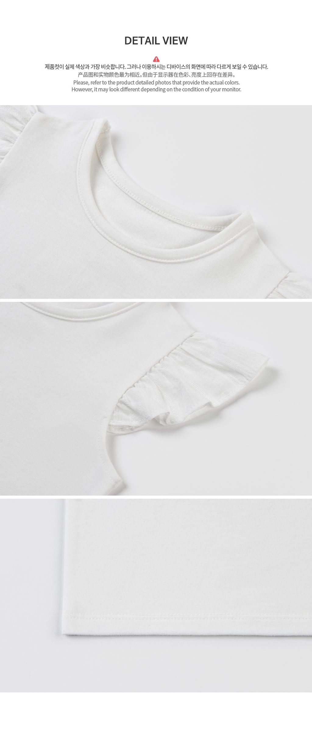 linnybabytshirt_08